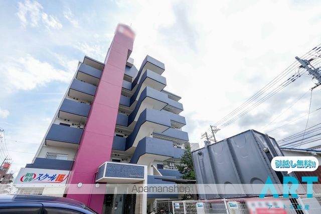 グランシャリオ