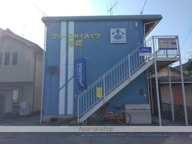 ブルースカイハイツ地吹