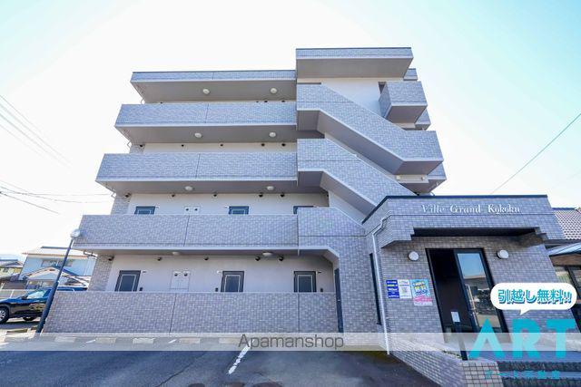 ヴィル グラン コウコク