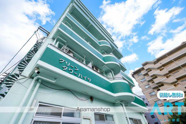 グリーンタワーハイツ