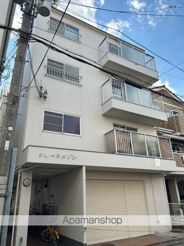 クレードメゾン