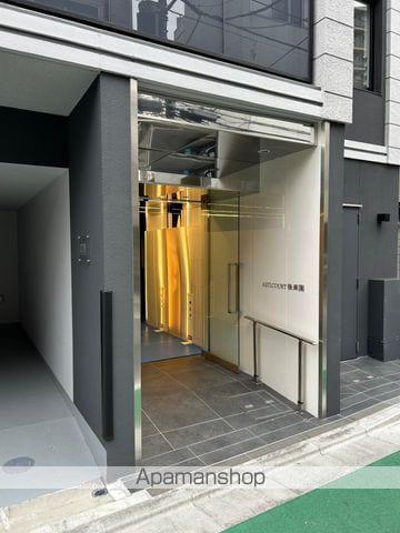 アジールコート後楽園