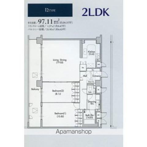 グランアベニュー名駅(2LDK/14階)の間取り写真