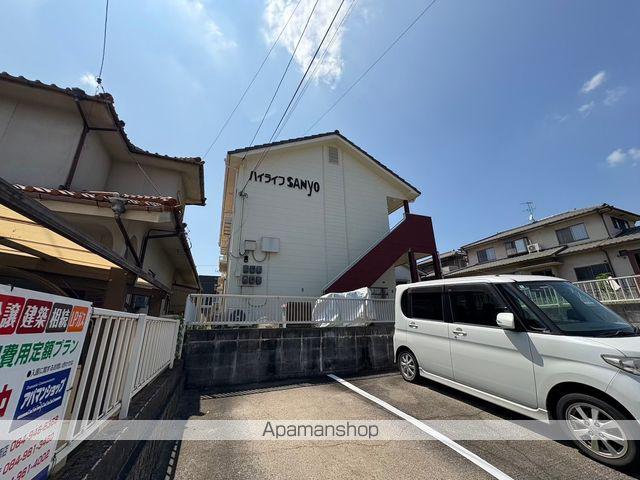 ハイライフSANYO