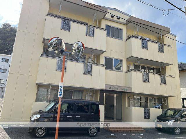 コンフォート旭園