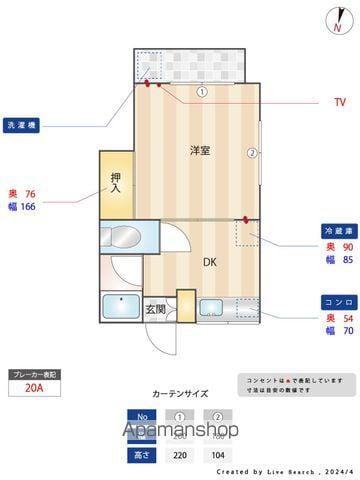 ヴィラージュ博多南(1DK/2階)の間取り写真