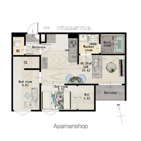 REGALEST光Ⅱ(2LDK/1階)の間取り写真