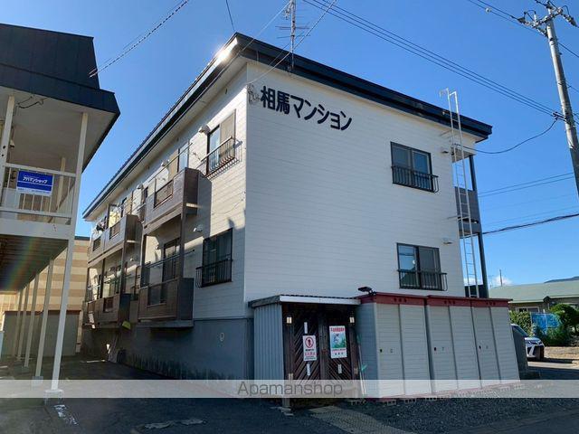 相馬マンション(2LDK/2階)