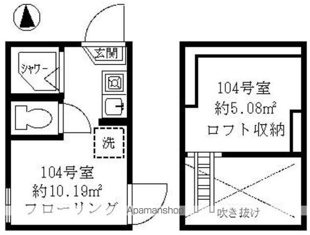 レジデンス新中野(ワンルーム/1階)の間取り写真