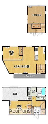 東北新幹線 郡山駅(福島) 徒歩14分 2階建 築11年(2SLDK)の間取り写真