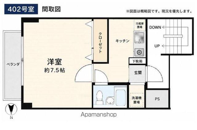 高円寺名店ビル(1K/4階)の間取り写真