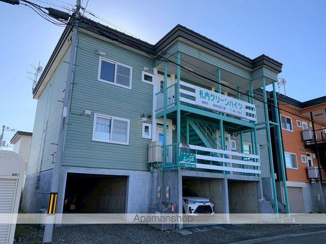 札内グリーンハイツ