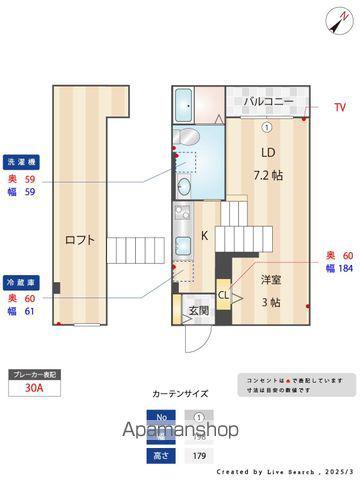 CELESTE1(1LDK/1階)の間取り写真