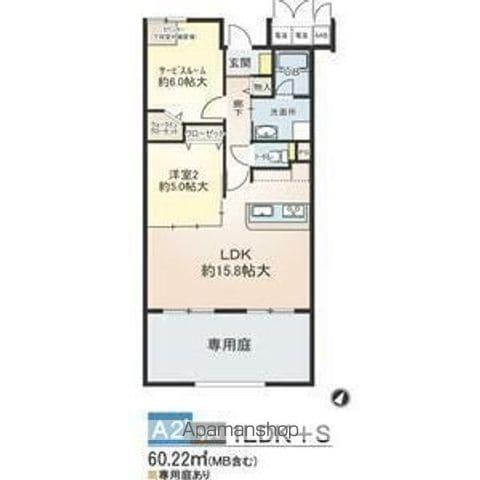 BELVEDERE(2LDK/2階)の間取り写真