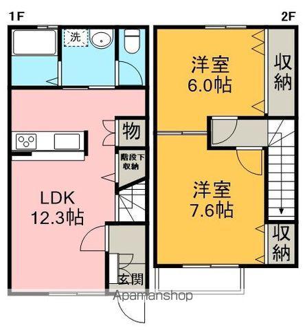 ヴァン　クロシェット(2LDK)の間取り写真