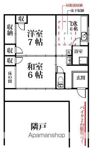 東海道・山陽新幹線 博多駅 徒歩10分 1階建 築60年(2DK)の間取り写真