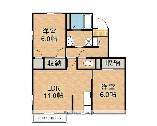 アパートメントハウス仁安C(2LDK/2階)の間取り写真