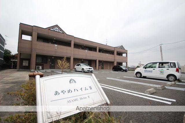 あやめハイムⅡ