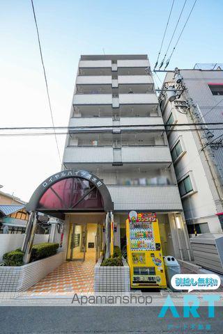 ロイヤルハイツ清水町