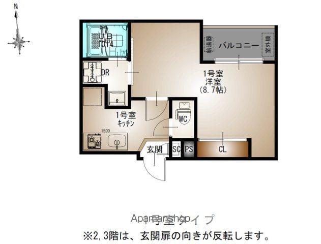 REGALEST DS UJINAレガリスト ディーエス ウジ(1K/2階)の間取り写真