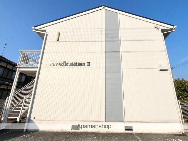 ユヌベルメゾンⅡ