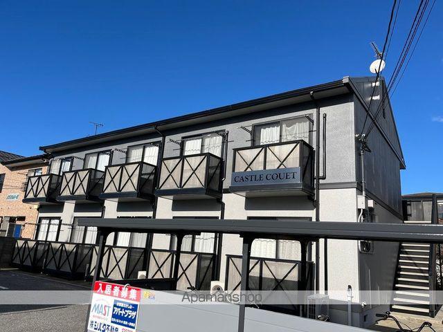 キャッスルコート