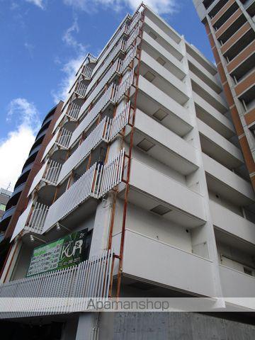 RE SENDAI