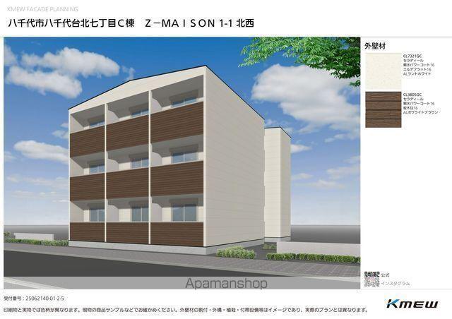 ジーメゾン八千代オービット