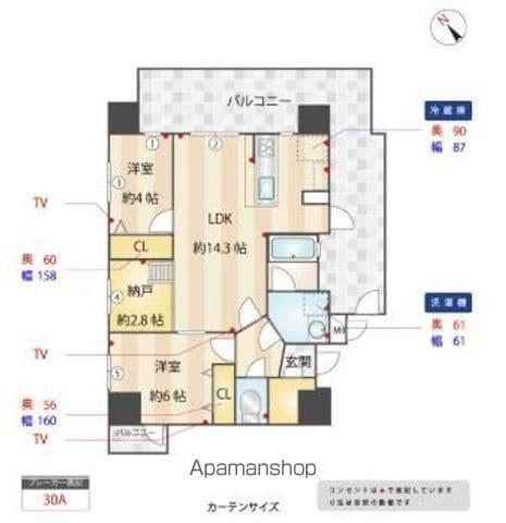 MODERN ASPIRATION 平尾駅前(2LDK/4階)の間取り写真