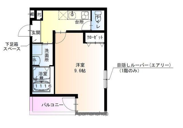 フジパレス湊ノース(1K/1階)の間取り写真