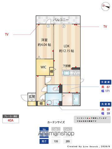 D-ROOM 大野城(1LDK/2階)の間取り写真