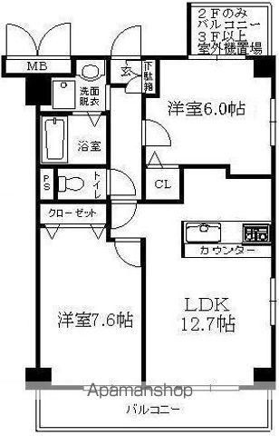 ウインドヒル鎌ヶ谷(2LDK/5階)の間取り写真