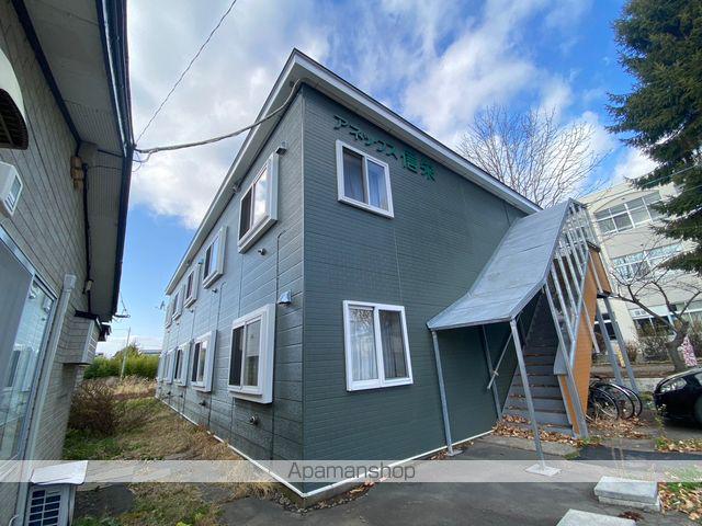 アネックス信栄