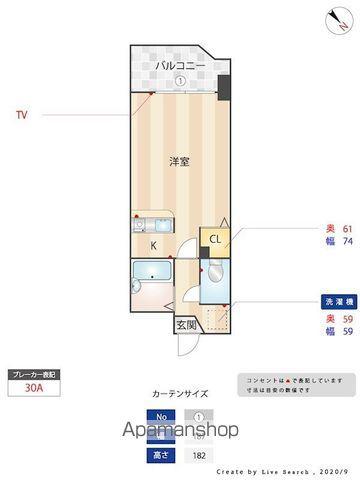 マジェスティ平和(ワンルーム/1階)の間取り写真