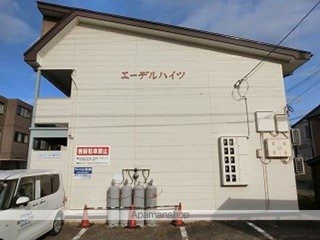 エーデルハイツ