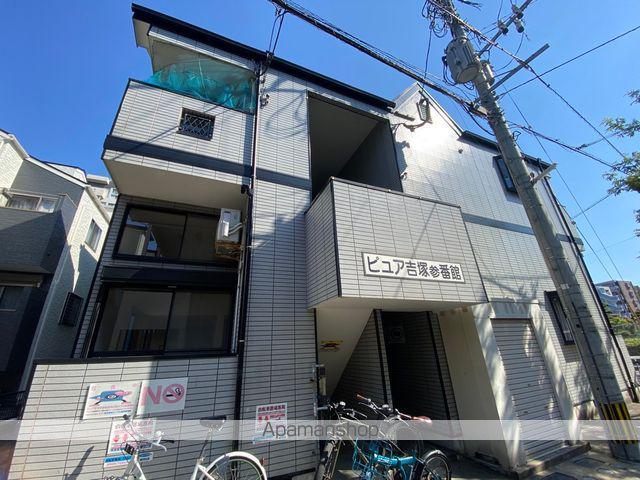 ピュア吉塚参番館