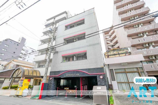 ドゥマンクレール