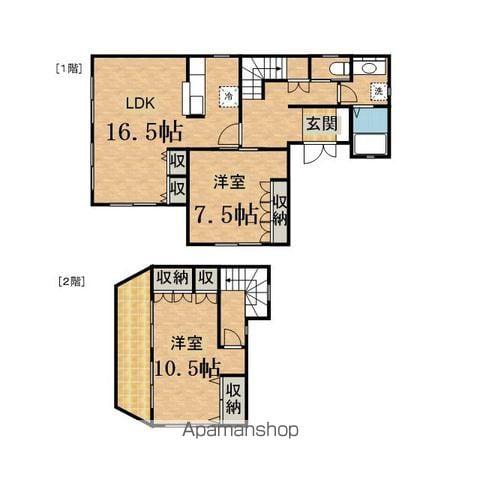 京王電鉄京王線 聖蹟桜ケ丘駅 徒歩9分 2階建 築20年(2LDK)の間取り写真