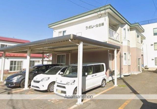 ラ・ポレール白樺