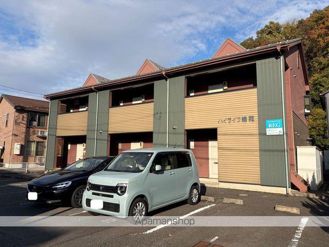 ハイライフ緑苑