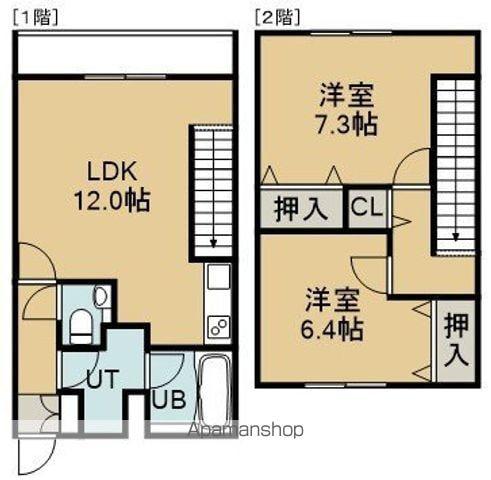 ASAHI館 B(2LDK/2階)の間取り写真