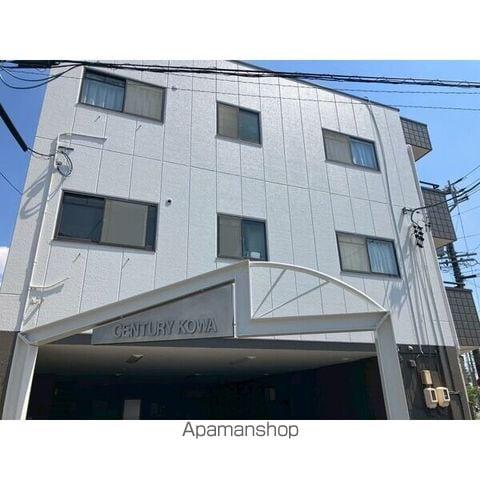 センチュリーコウワ