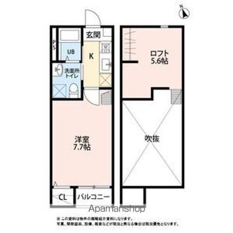 ミニステラ(1K/2階)の間取り写真