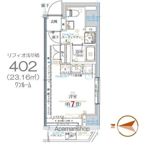 リフィオ浅草橋(ワンルーム/4階)の間取り写真