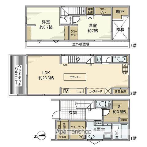 東急東横線 学芸大学駅 徒歩11分 3階建 築1年(2SLDK)の間取り写真