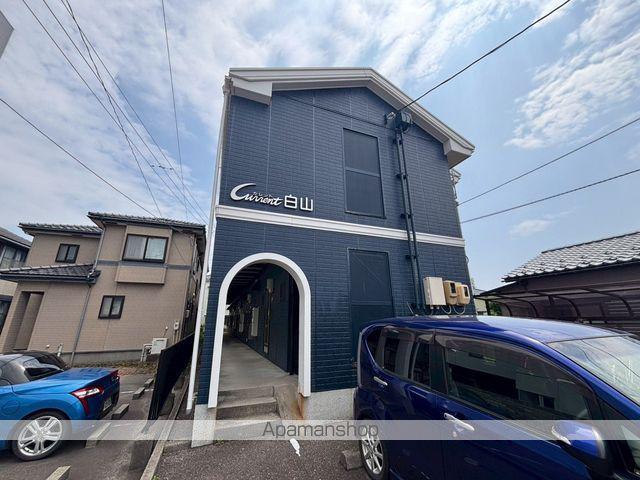 カレント白山