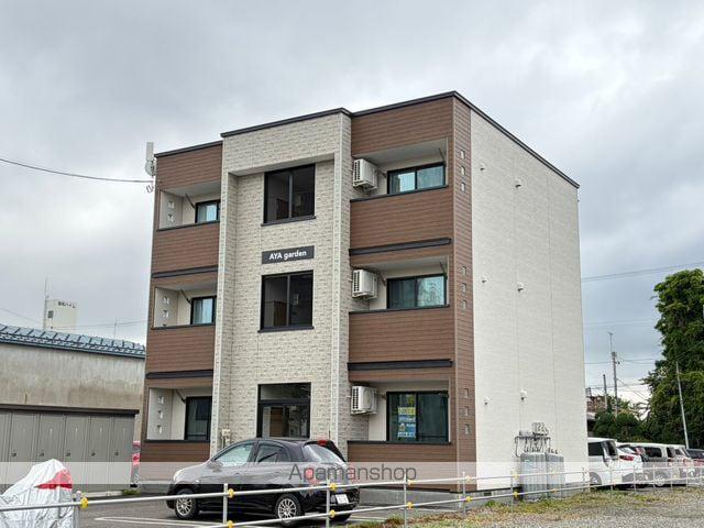AYA GARDEN