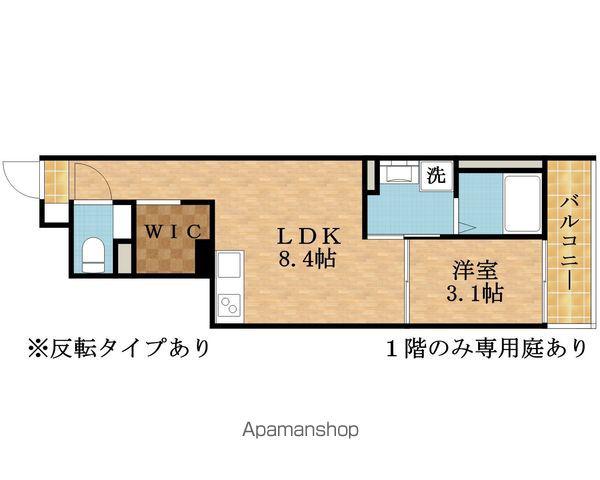 S-MOVE大阪鶴見(1LDK/3階)の間取り写真