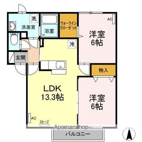 セジュール緑(2LDK/1階)の間取り写真