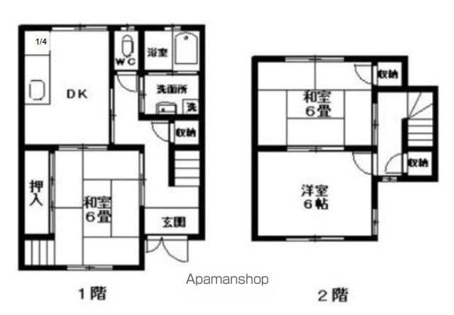 ハイツ塩屋(3DK)の間取り写真